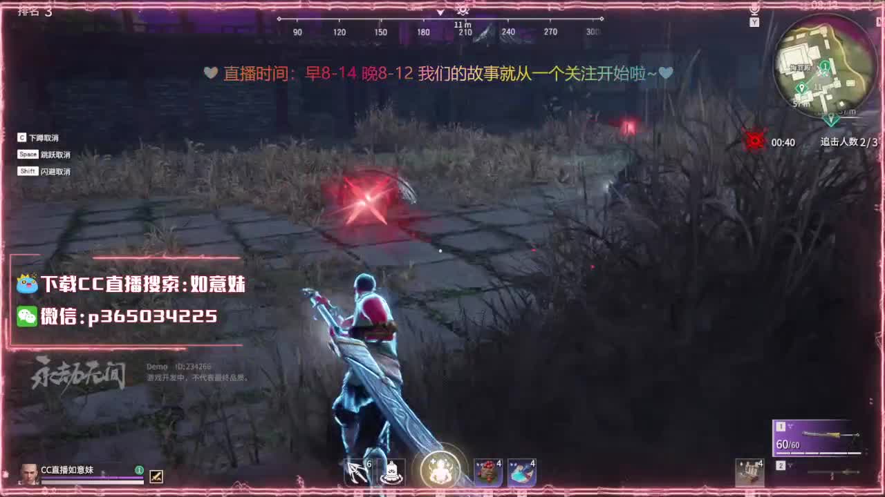 专业啥也抓不住的和尚 第2段