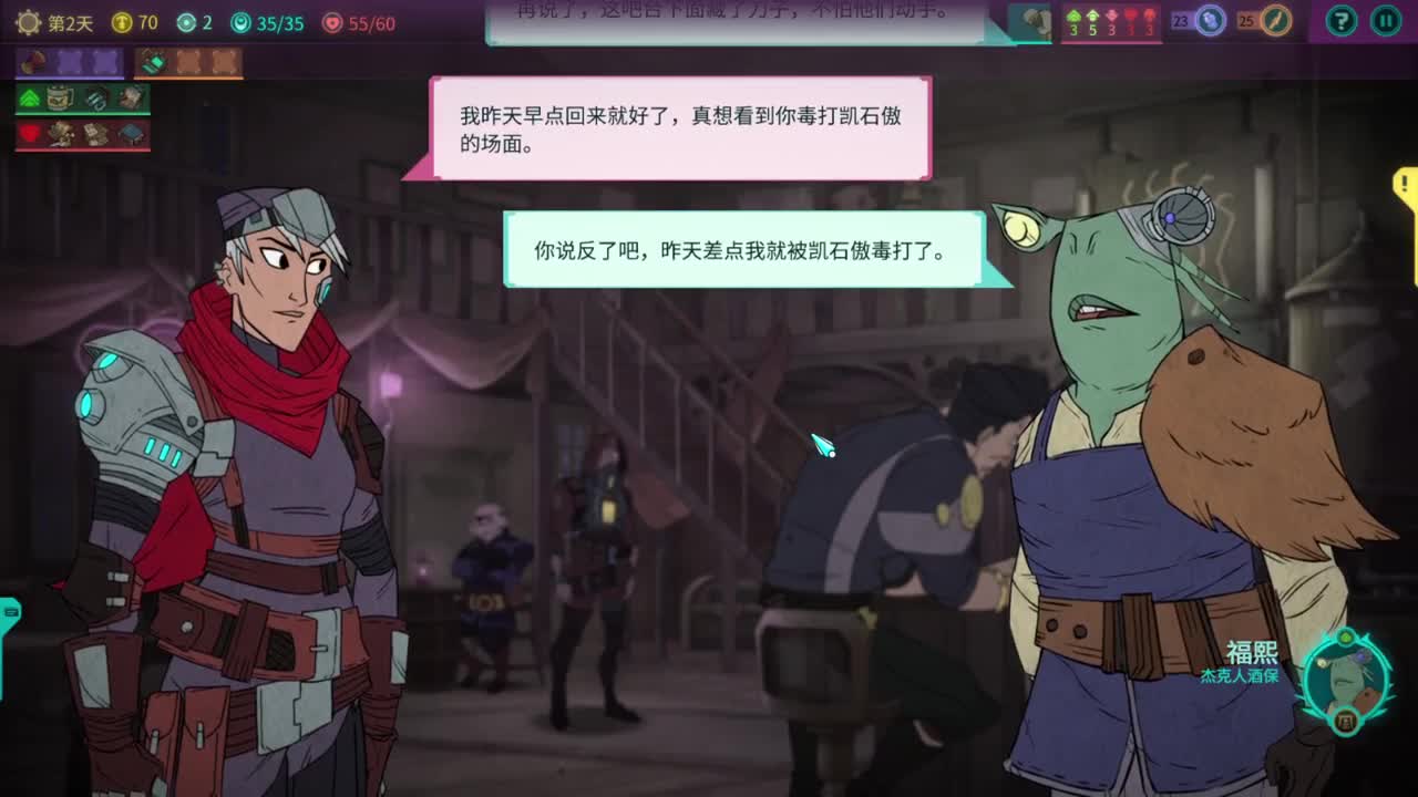 欺诈之地 第1段