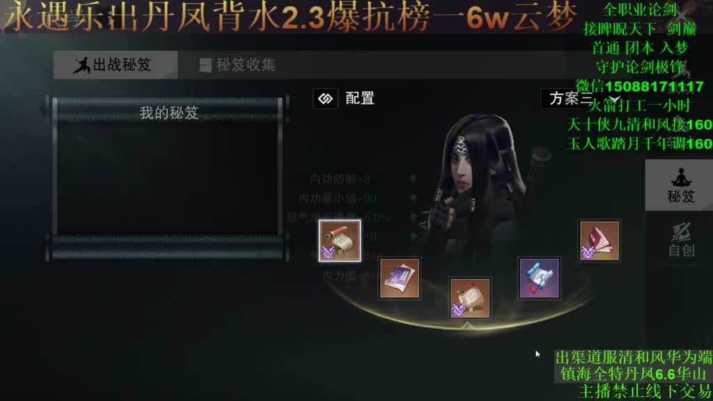 别问 都会 都接 （专业团队接一切） 第1段