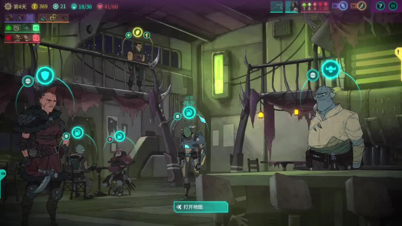 欺诈之地 第2段