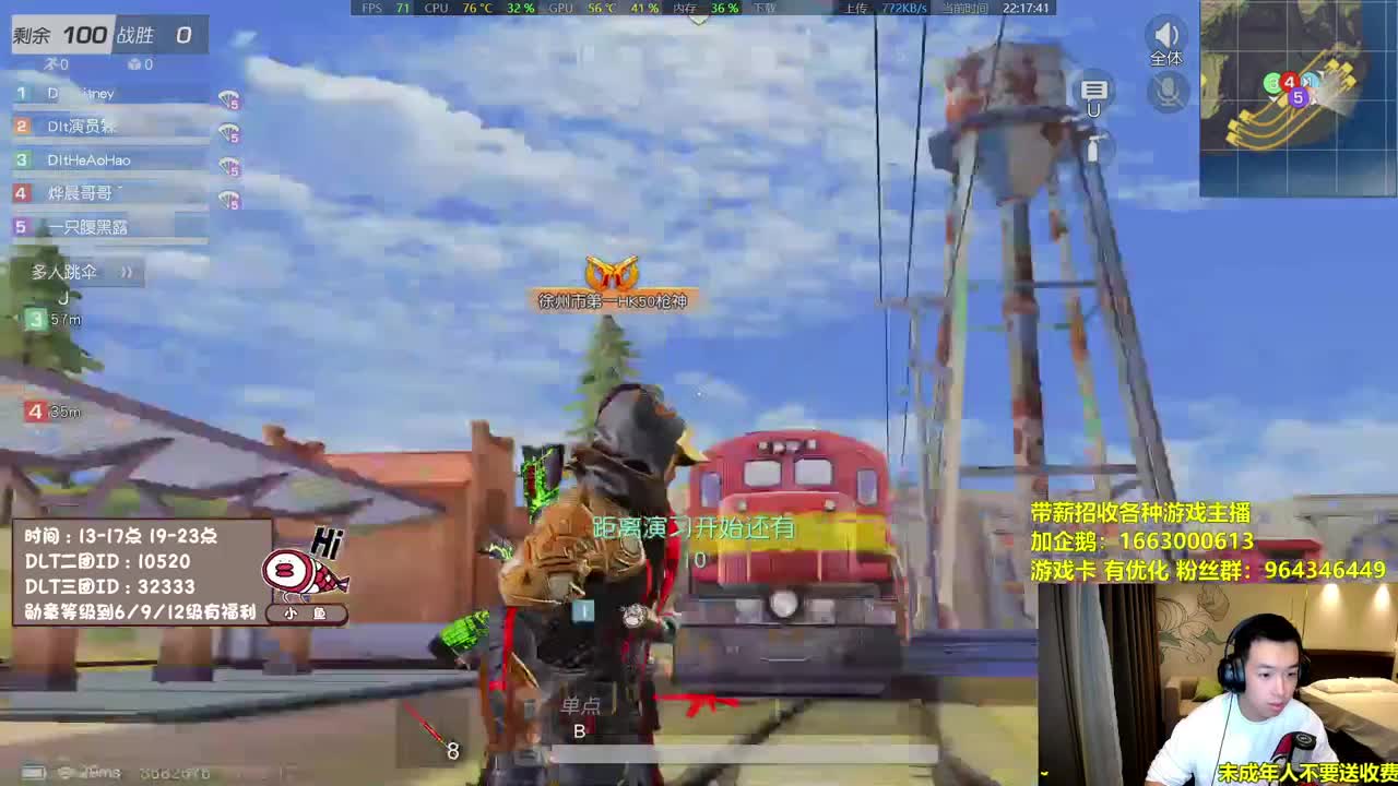 哟，AKA，荒野悍匪 第2段