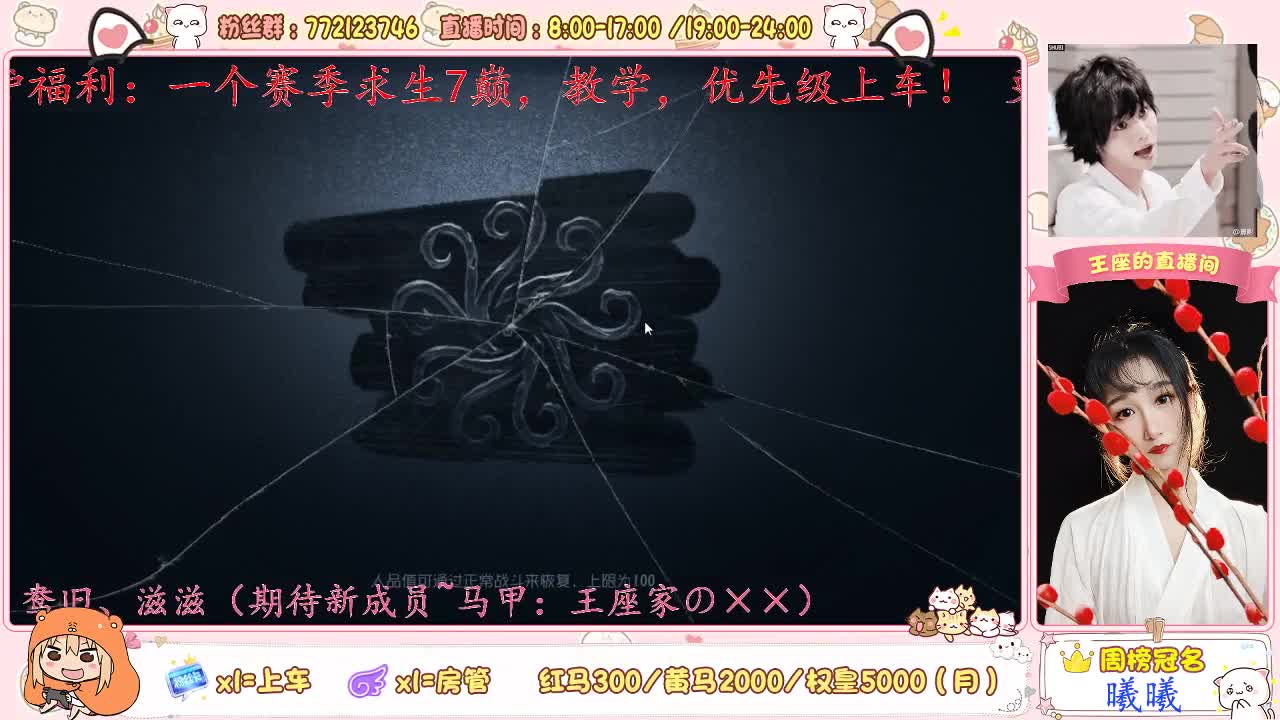 杀死瞌睡虫！ 第1段