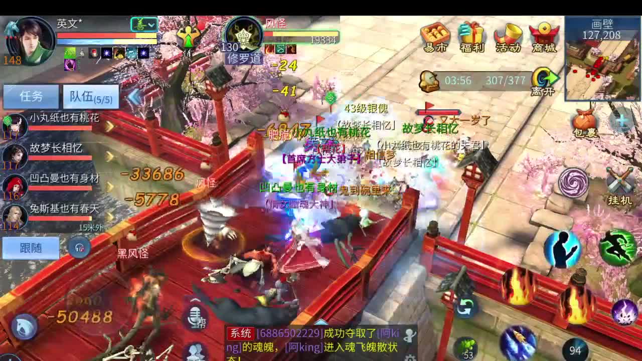 求守护 求老板~~~ 第1段