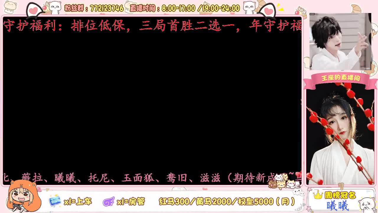 杀死瞌睡虫！ 第2段