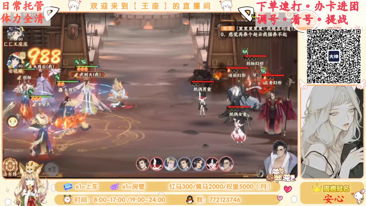 杀死瞌睡虫！