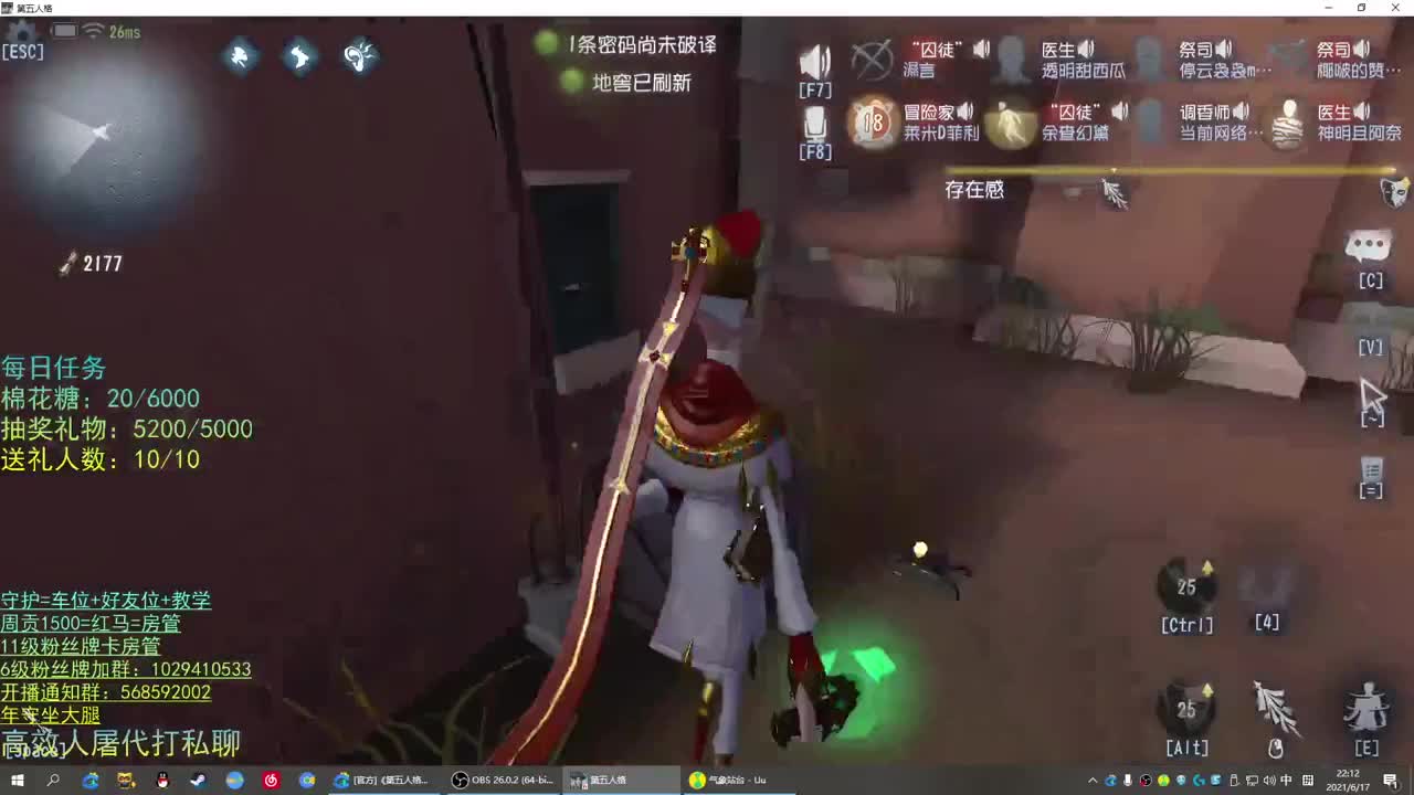 性感声优 在线宠粉 第1段