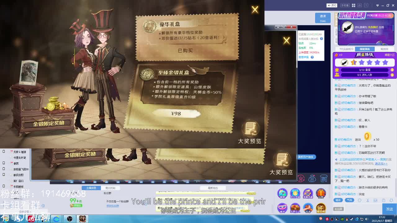 狮院少年勇往直前 第4段