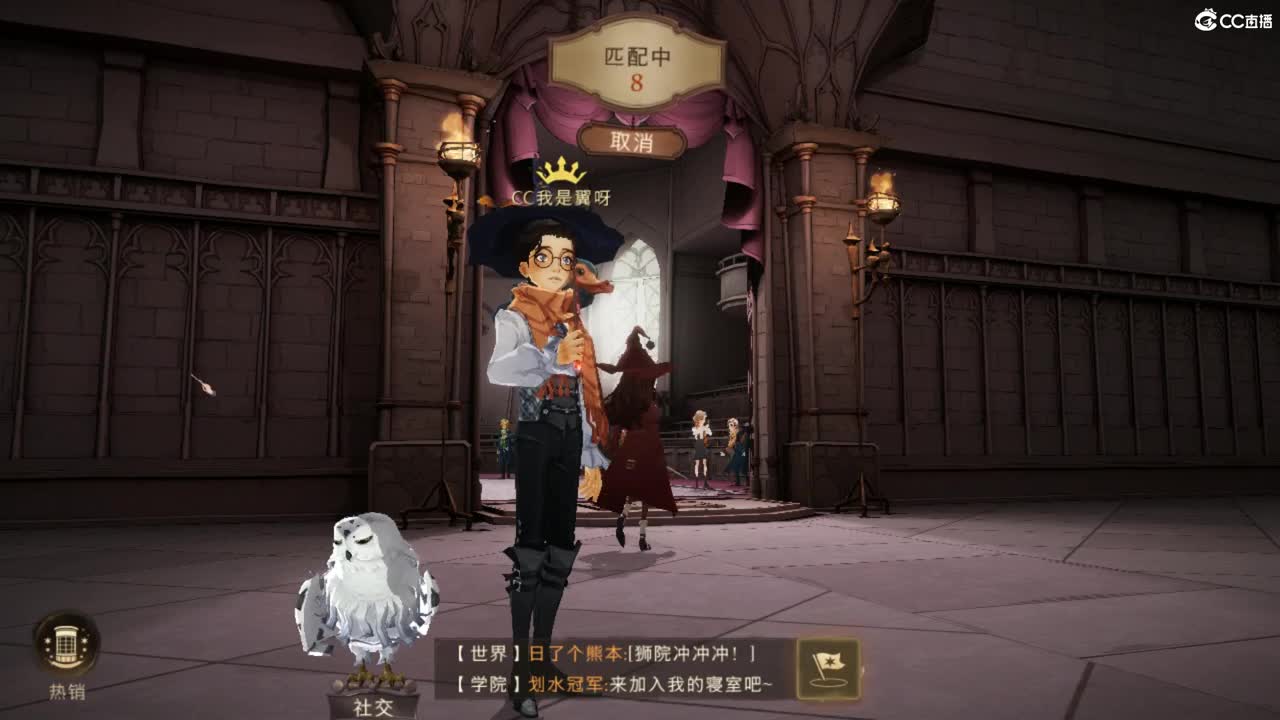 狮院少年勇往直前