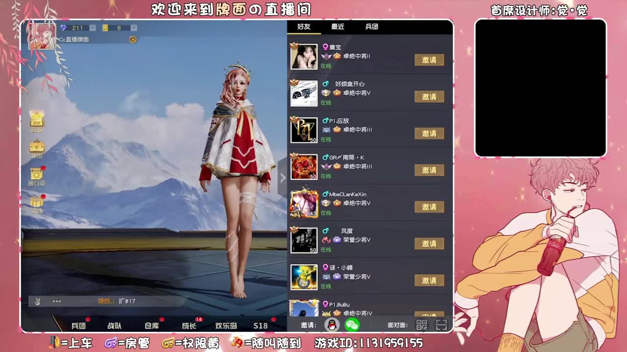 我不管-我最白！,//-♥♥ 第1段
