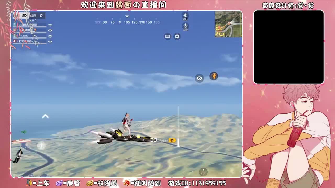 我不管-我最白！,//-♥♥ 第2段