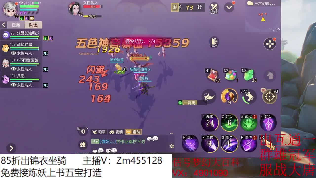 芒 第1段