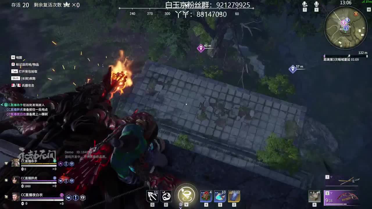 冲冲冲！！！ 第1段
