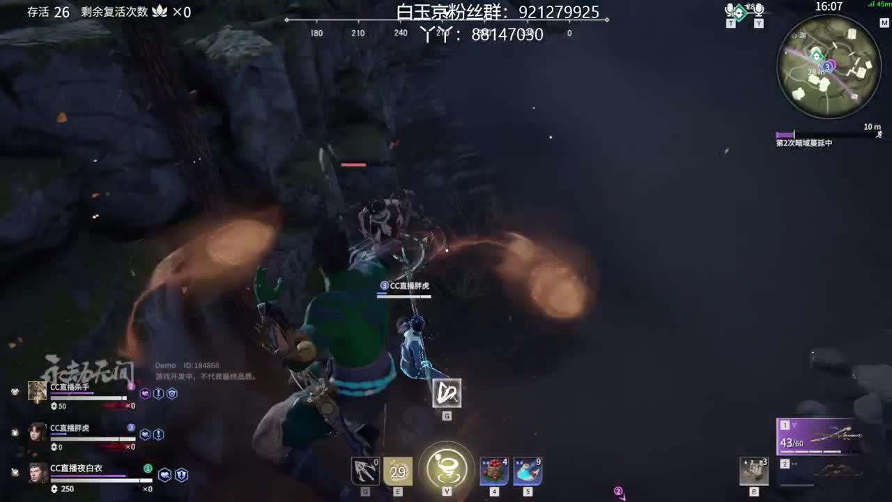 冲冲冲！！！ 第2段