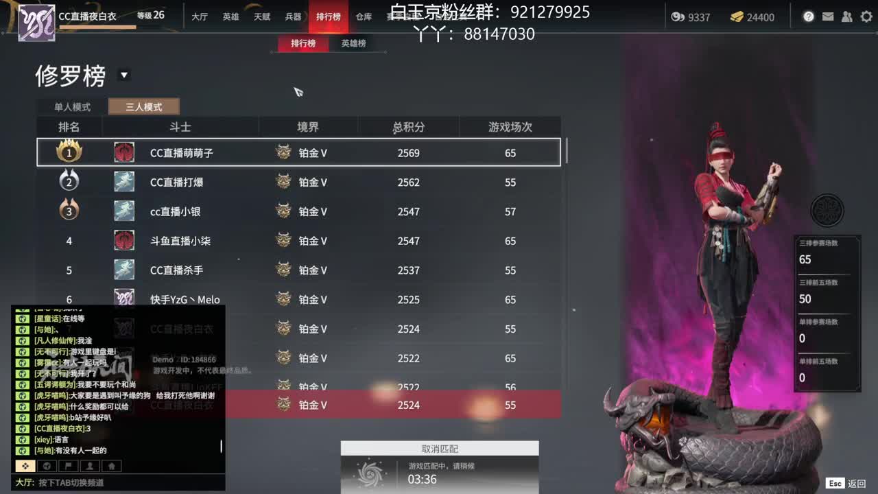 冲冲冲！！！ 第3段