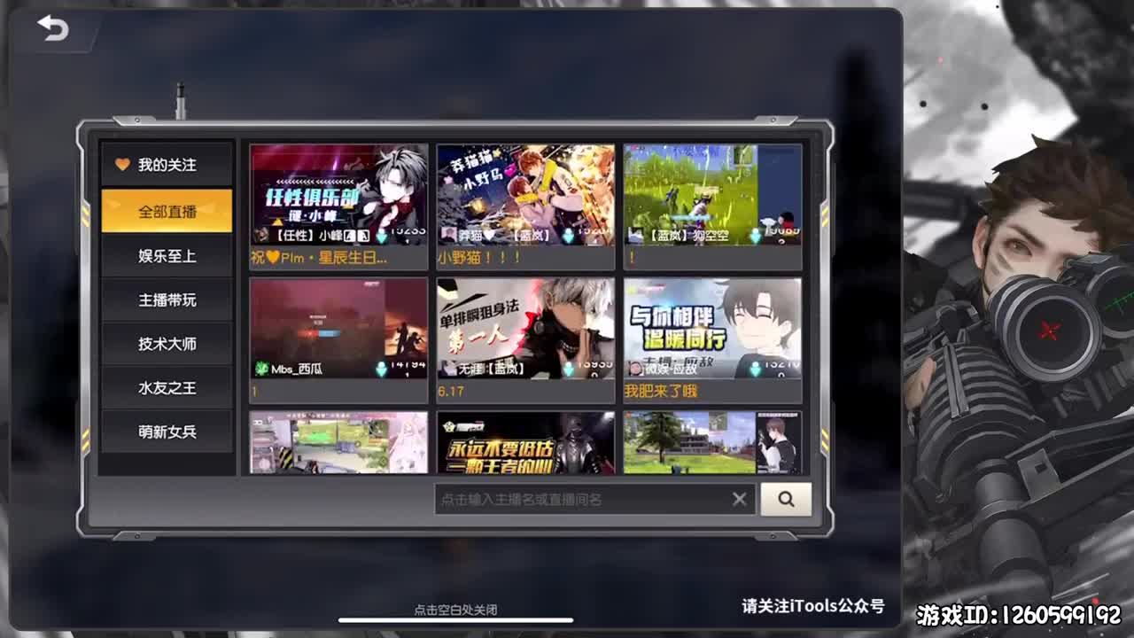 祝Plm·星辰生日快乐 第2段