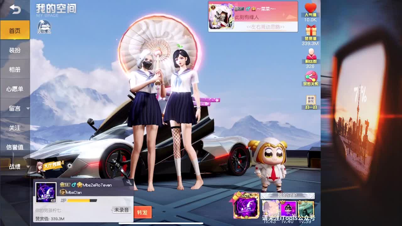 7