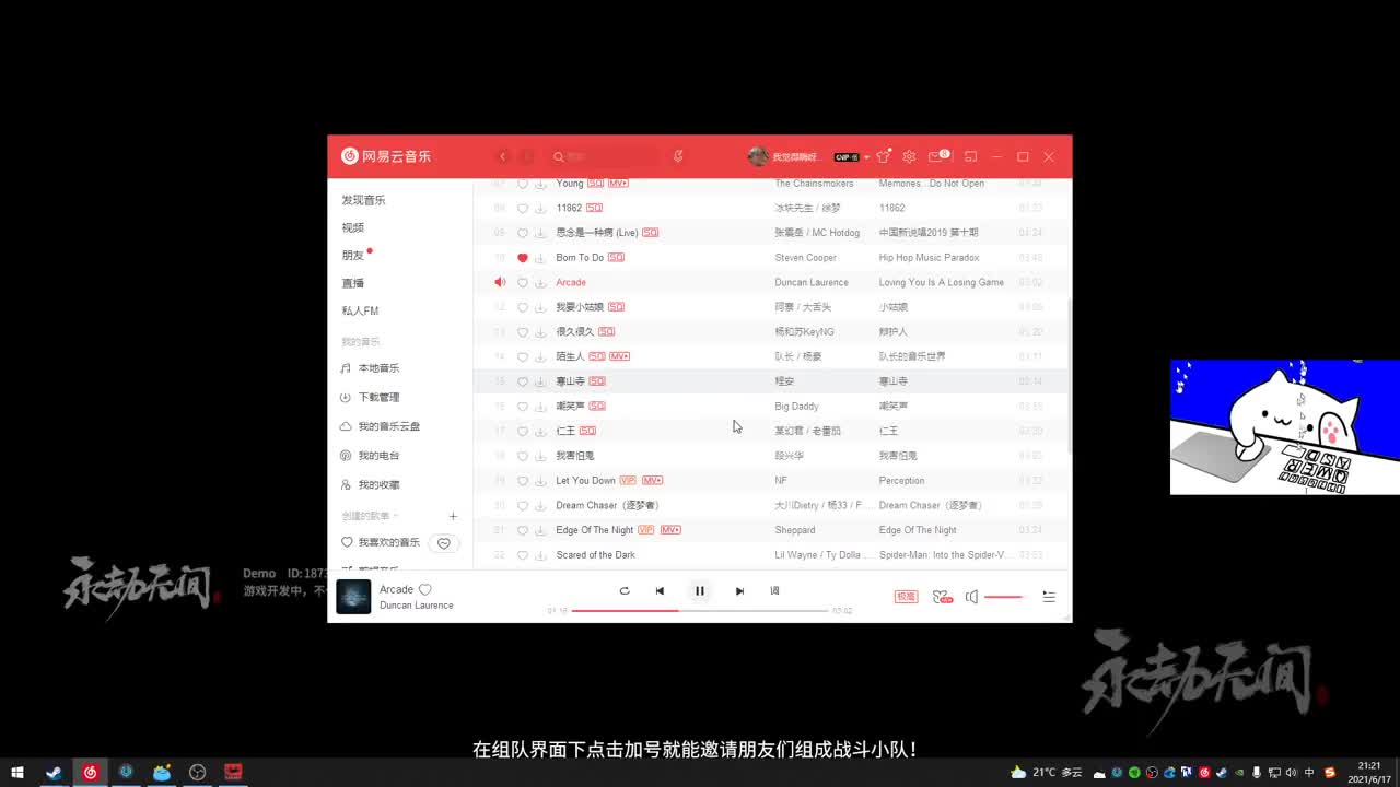 国服冲榜 第1段