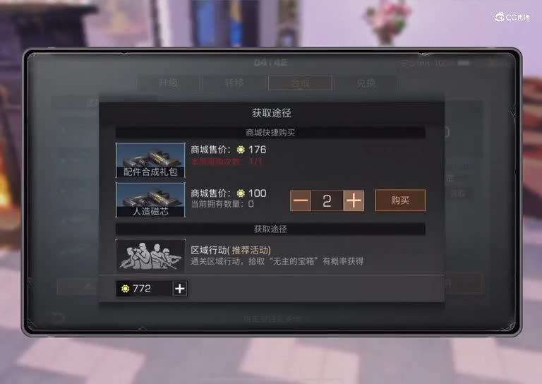 七阶枪口 成功率百分百