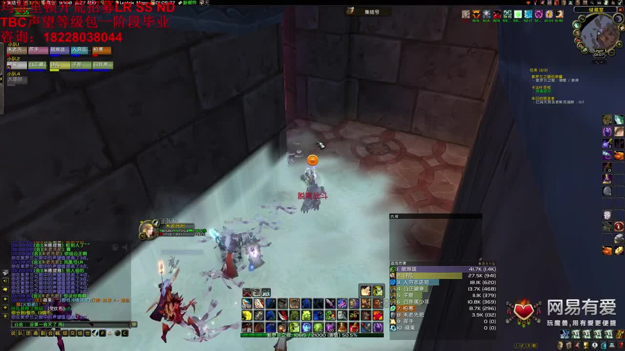 晚上团本搞起 第3段