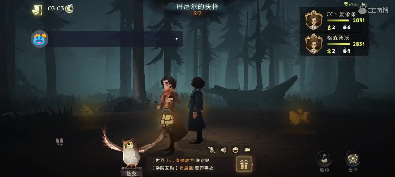 无名之书，三星攻略