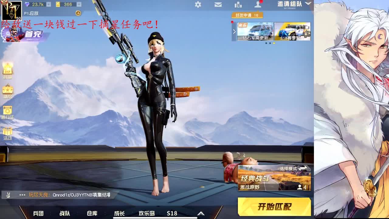 我肥来了哦 第3段