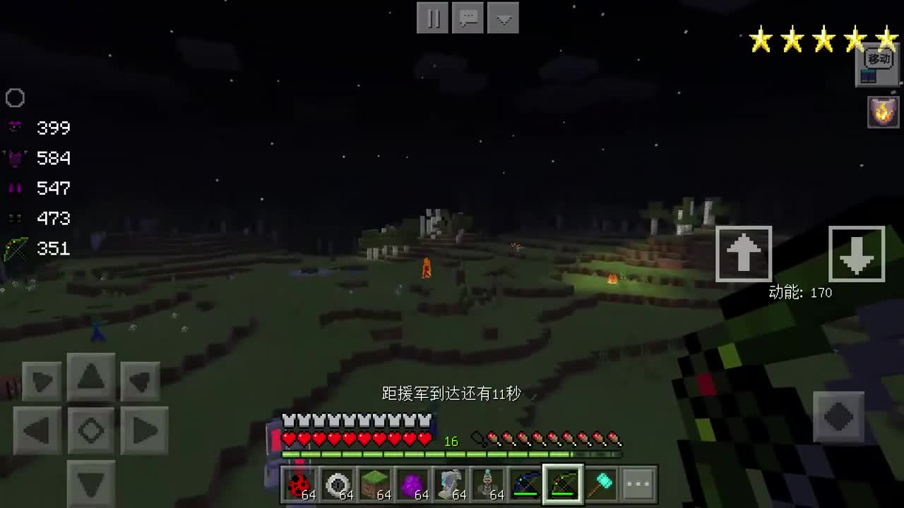 怪物通缉模组介绍视频