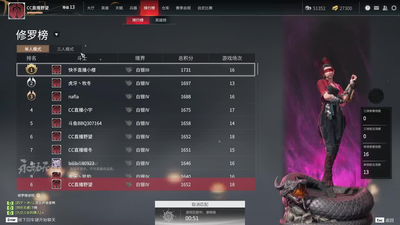 从零开始，重上巅峰！ 第3段
