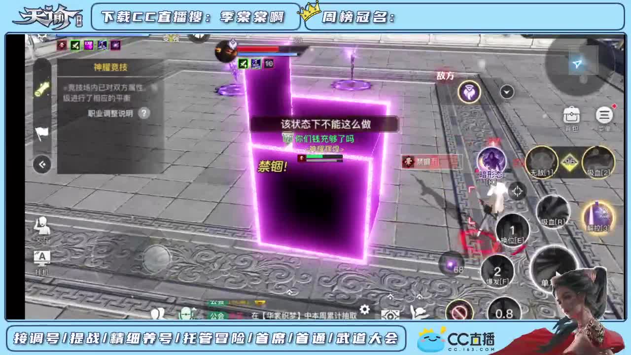 接调号提战托管 第2段