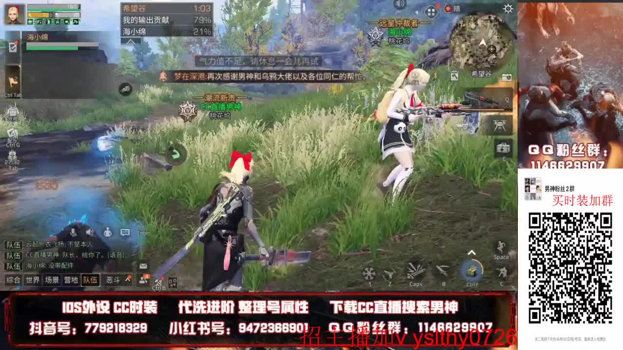 滴滴滴大家好 第1段