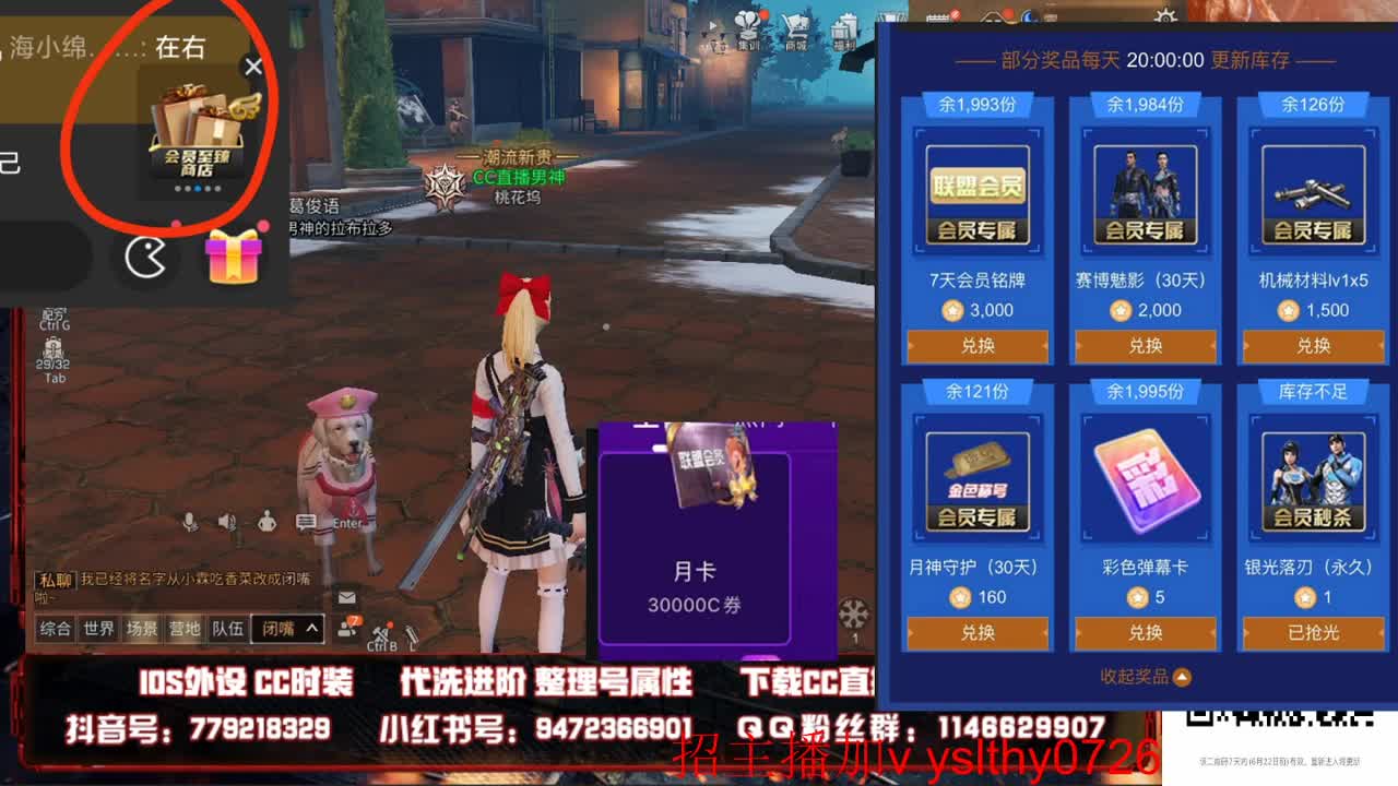 滴滴滴大家好 第3段