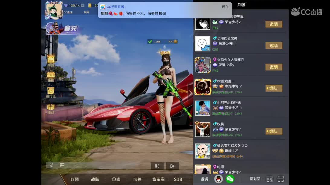 快乐就要转圈圈⭕️ 第2段