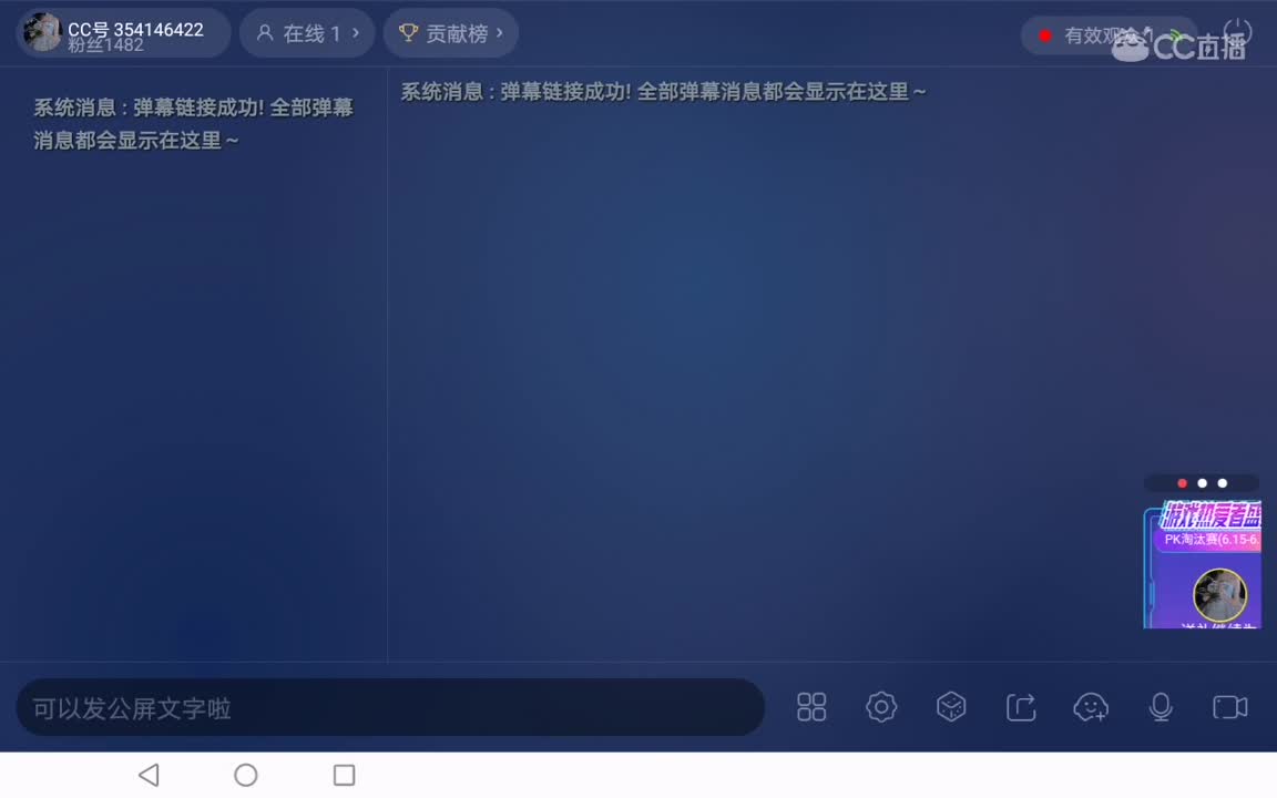 求老板过流水