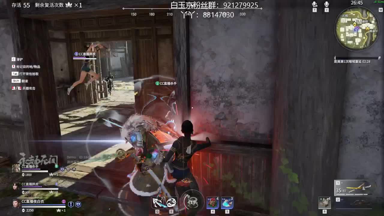 冲冲冲！！ 第1段