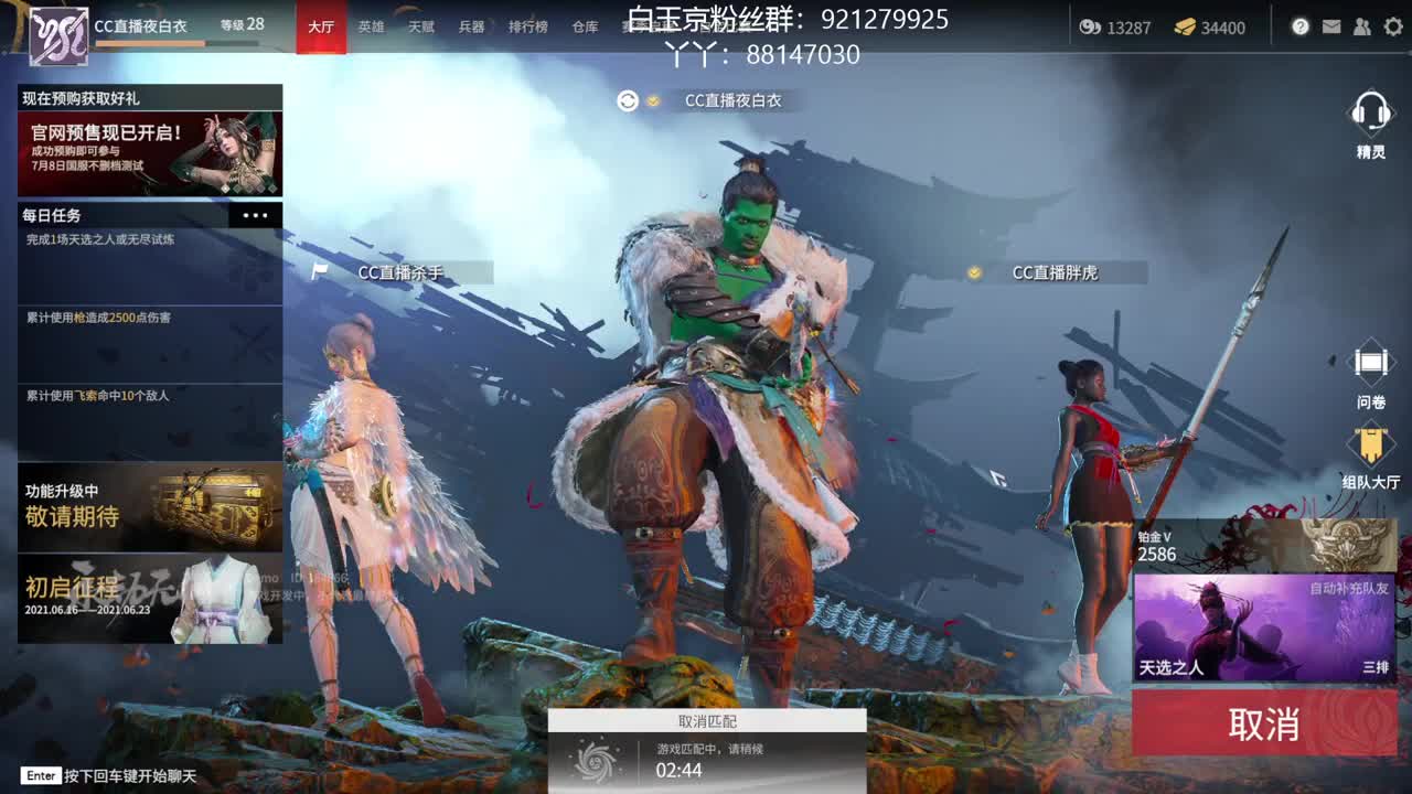 冲冲冲！！ 第2段