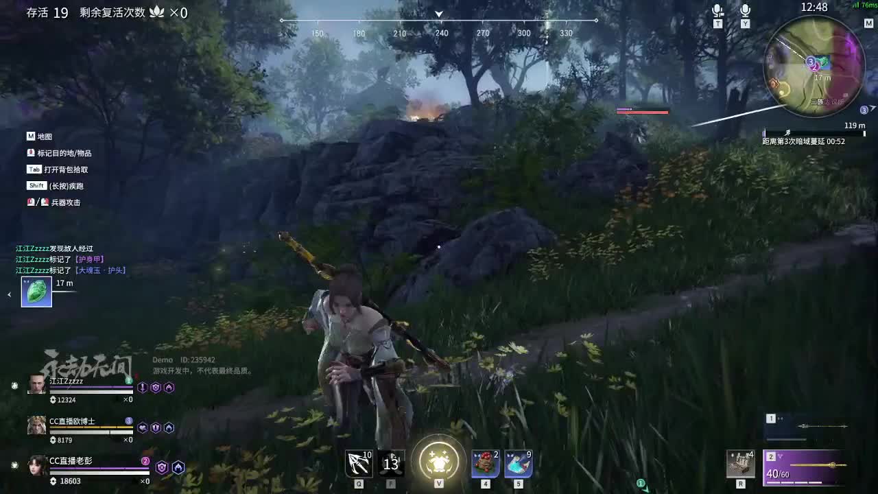 带老板三排上分中~！ 第2段