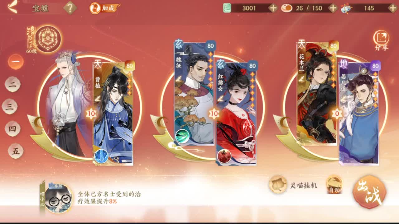 ... 第1段
