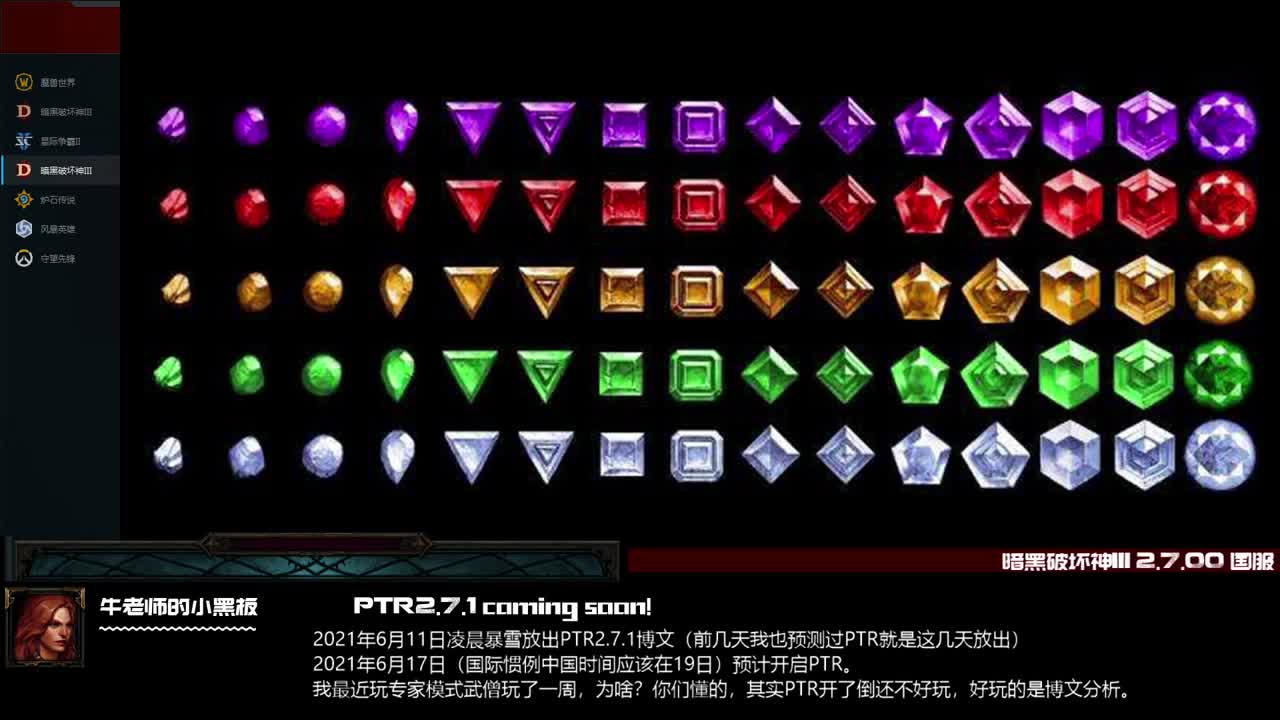 我就等到4点，不开就睡觉 第2段