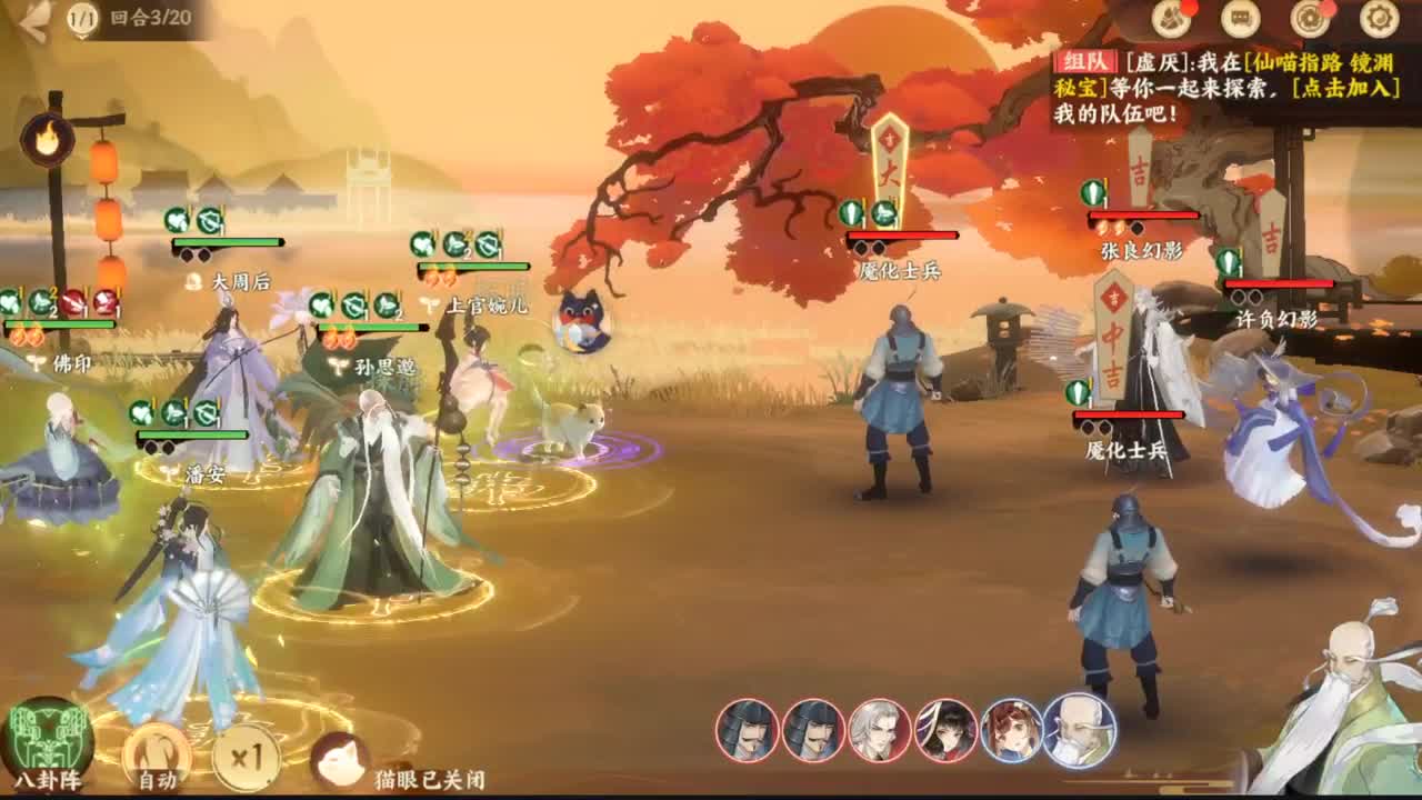 ... 第2段