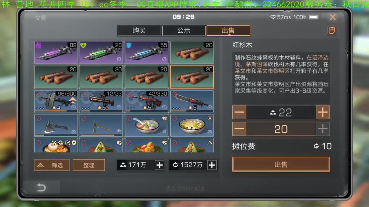 谢谢大家。送送免费的礼物