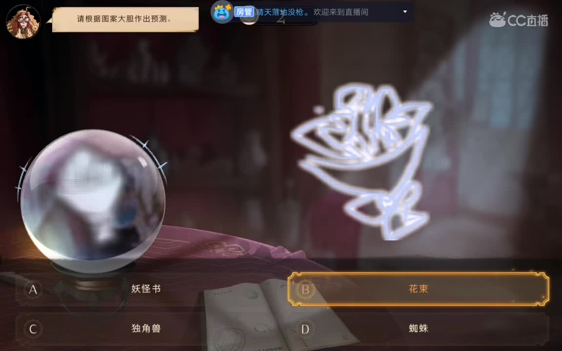 魔法这就开始。