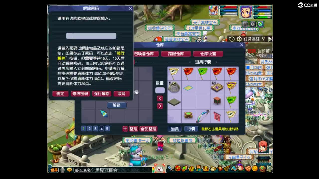 喜欢吸附石有没有让我吸的 第1段