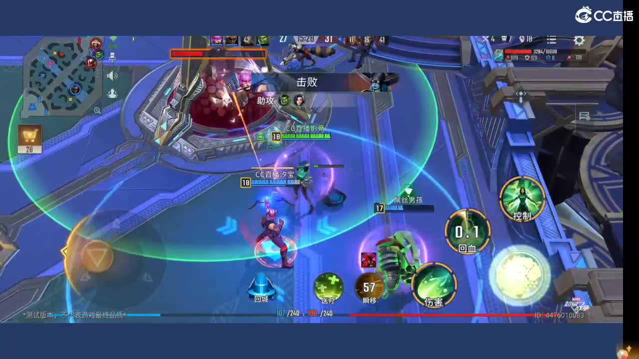 进来吧我滴宝 第2段