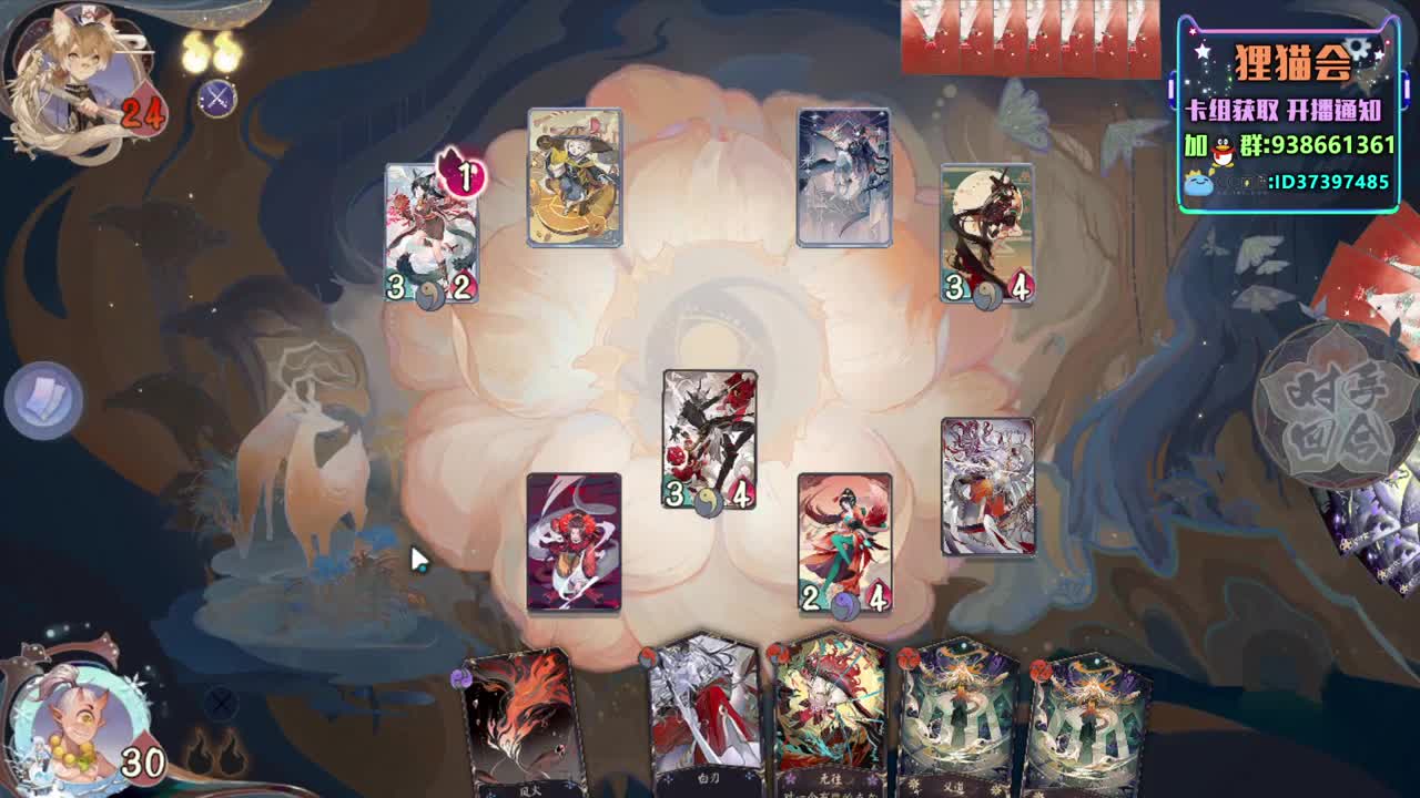 新新新桌布【狸猫会】