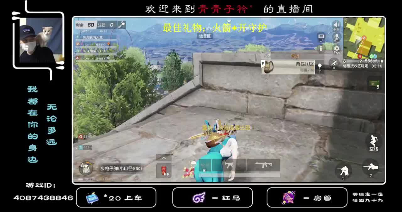 做大 做强！ 第1段