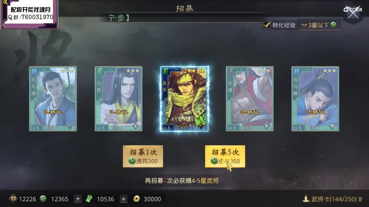 魂月：两万玉开局抽名将。这爆率！这质量！