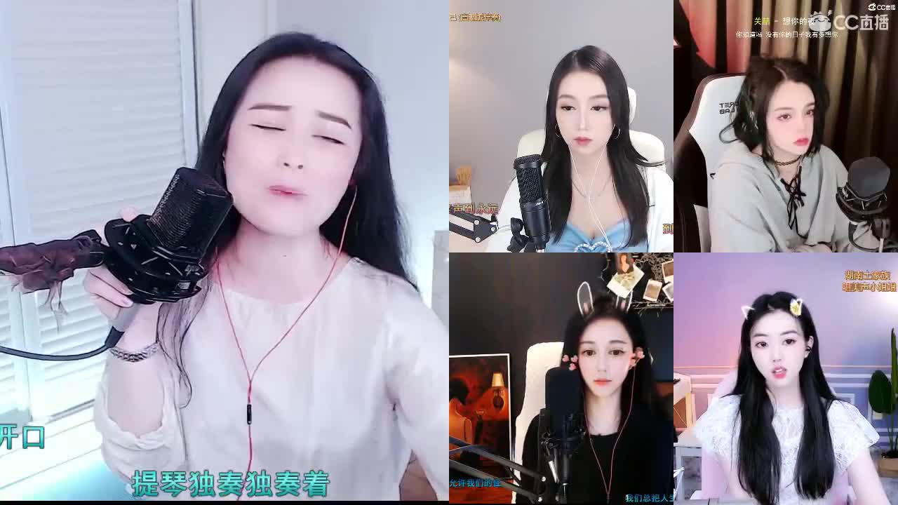 唱歌坤是认真的！ 第1段
