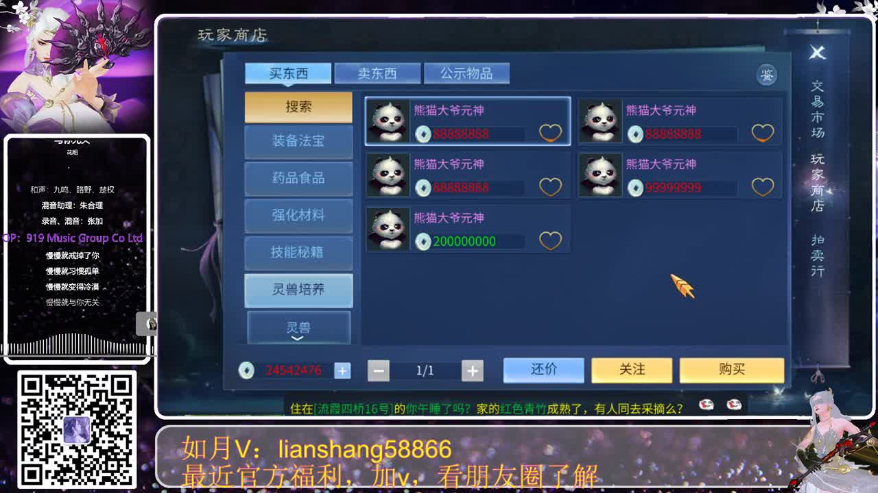 好久没这么早咯 第2段