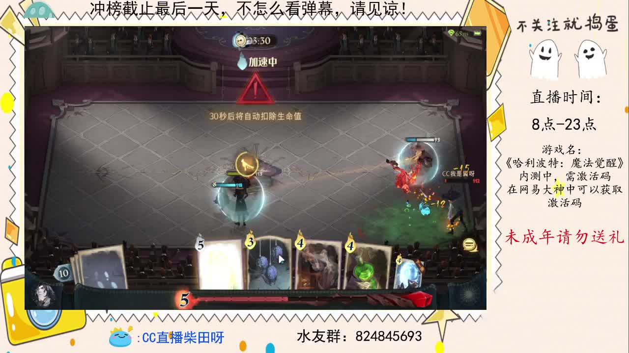 全世界前十，单排冲榜！ 第1段