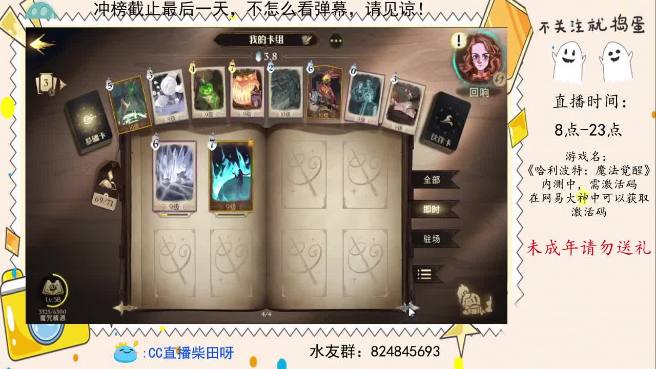 全世界前十，单排冲榜！ 第2段