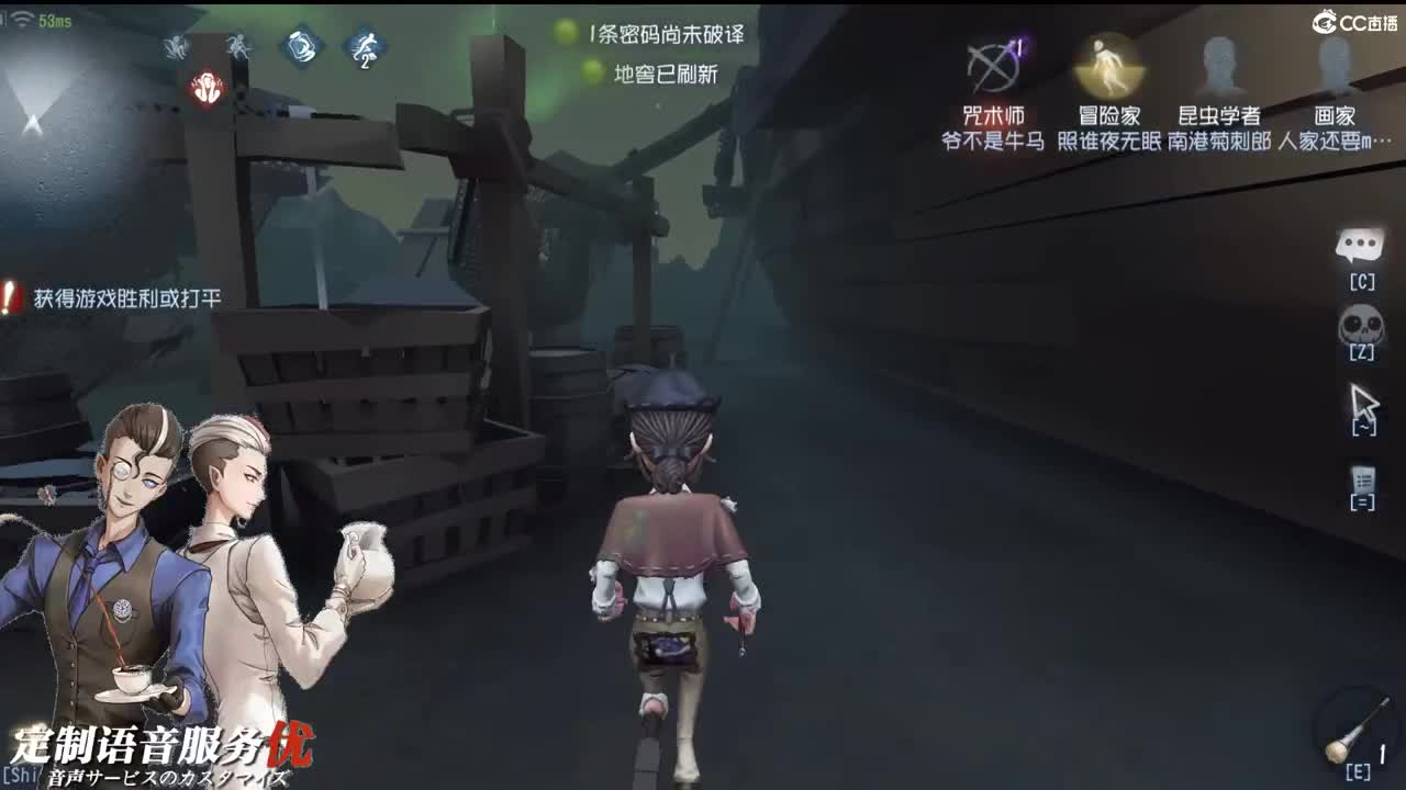 有一天会成功的 第1段
